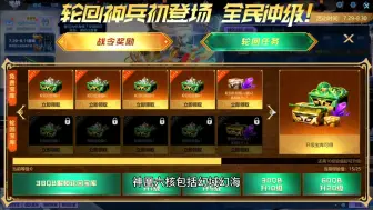 Download Video: 逆战苍梧麟王树哥的新活动，在游戏里面的 网页找不到，必出橙色的苍梧麟王然后还有升级经验石到满级没啥问题的。#逆战 #我的游戏日常 #逆战齐齐不呆