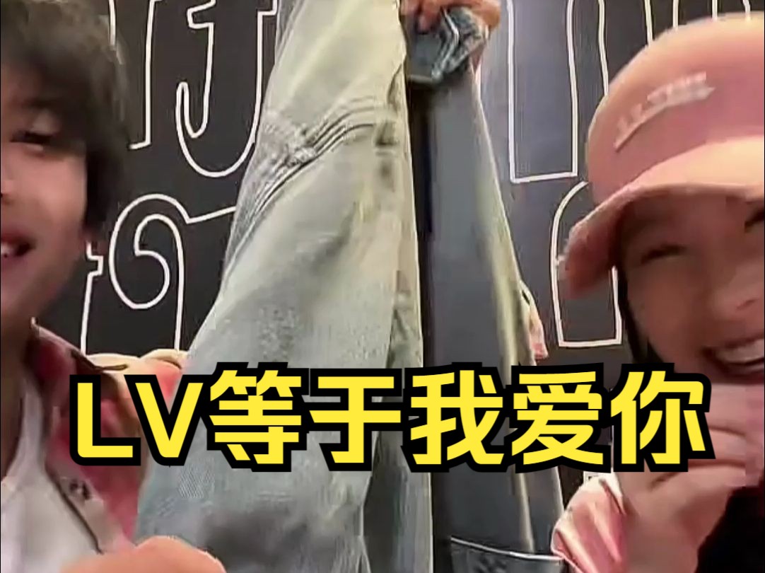 宠爱程度直线上升!龙嫂送龙哥衣服