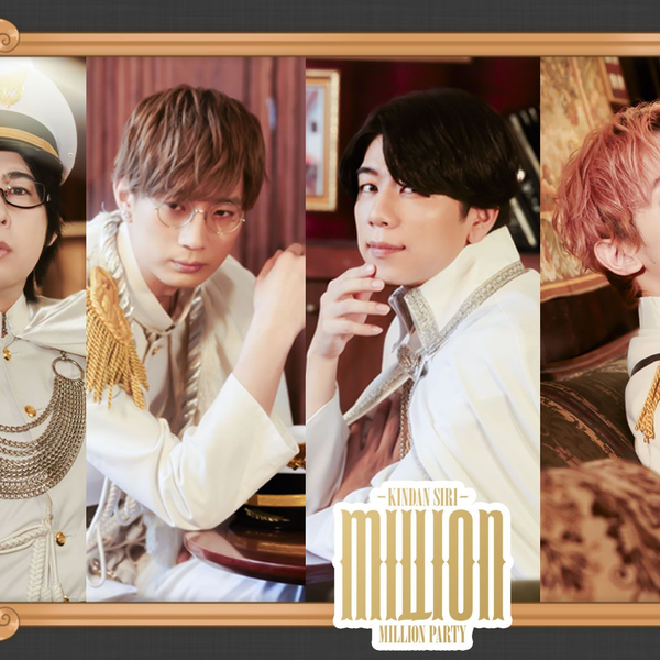 【未開封】KINDAN SIRI MILLION PARTY DVDver. BD・DVD: 【キャラアニ特典付き】 DVD「KINDAN SIRI MILLION