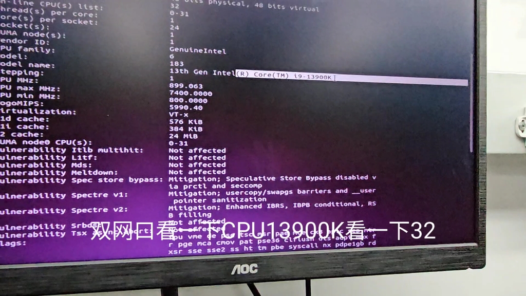 13900K 高主频计算服务器,W680芯片主板,2U机架式服务器