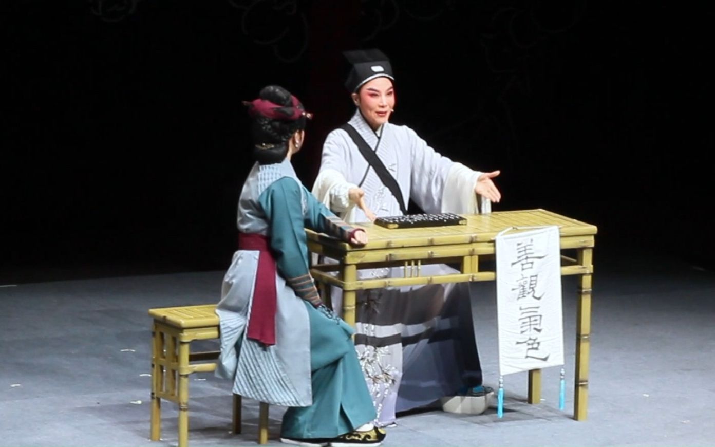 【张小君】越剧春晚—— 何文秀·算命