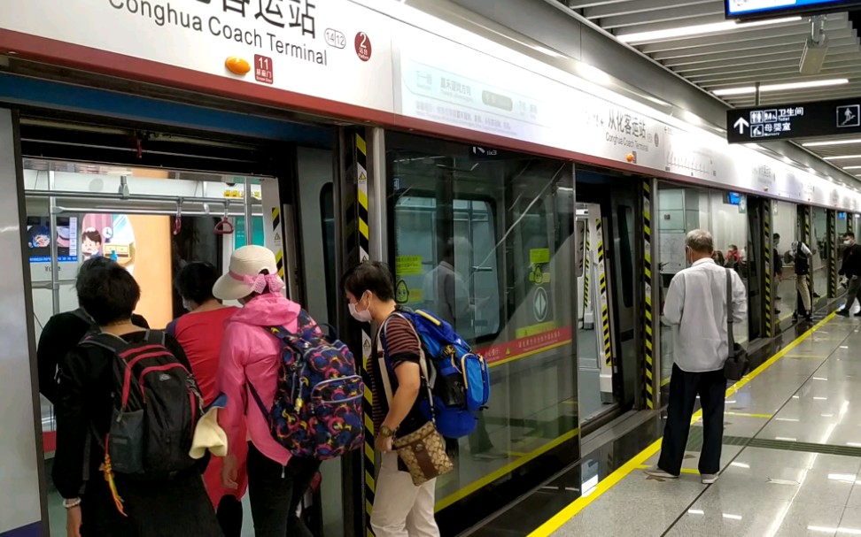 广州地铁广州地铁14号线东风站广州火车站本务广州地铁集团有限公司邓
