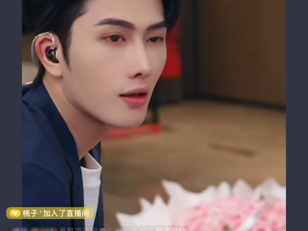 「林晨」「颜冬」2024.5.15