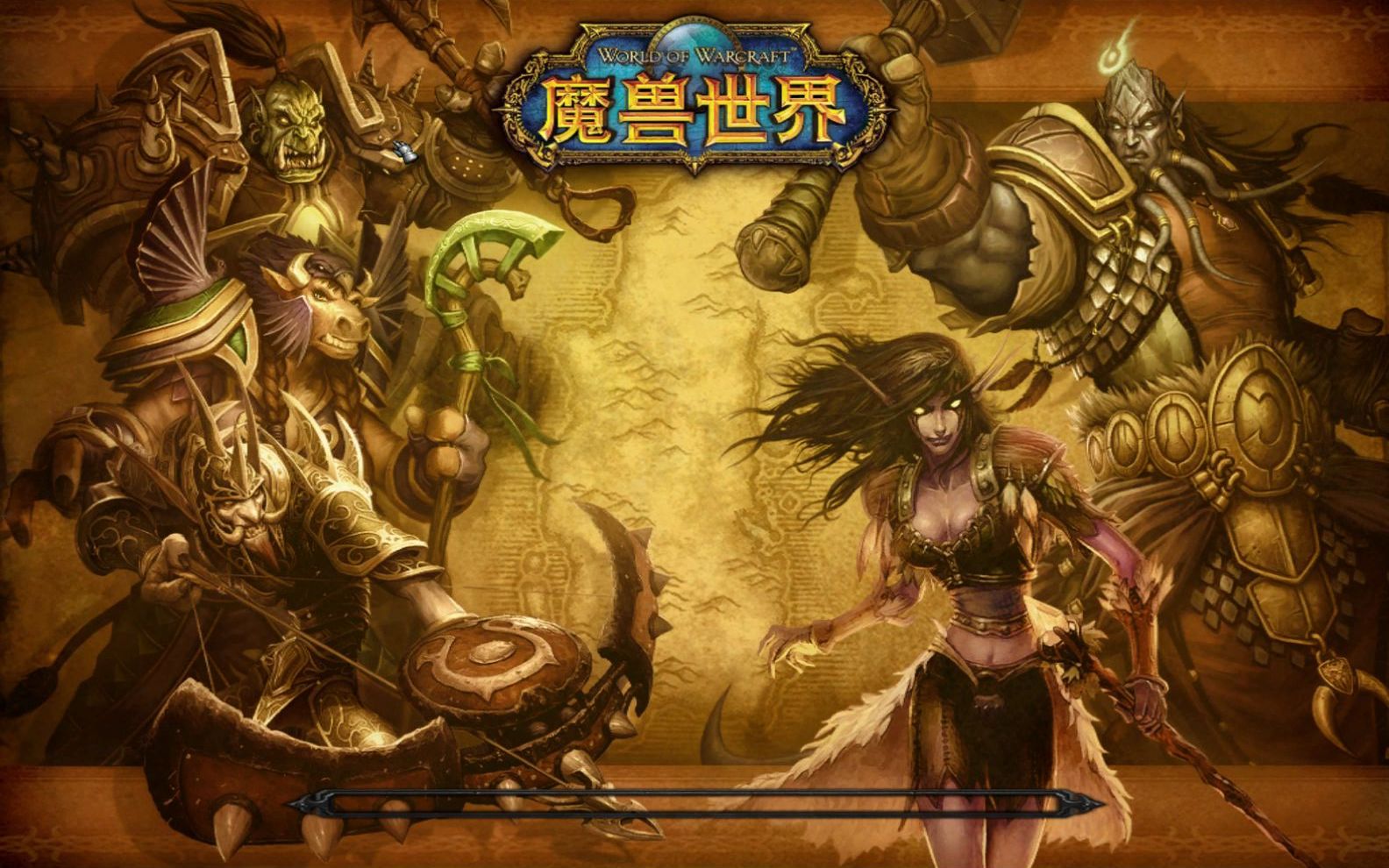 [图]《魔兽世界》单机版（怀念青春）合集-停止更新