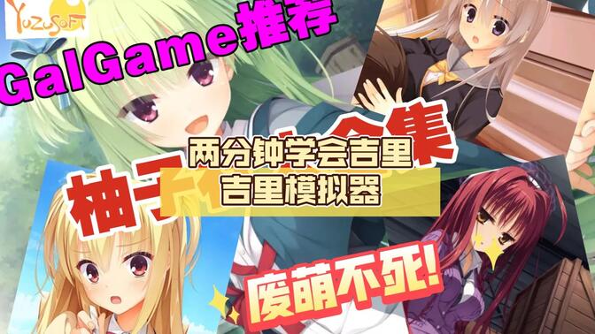 krkr吉里吉里模拟器
