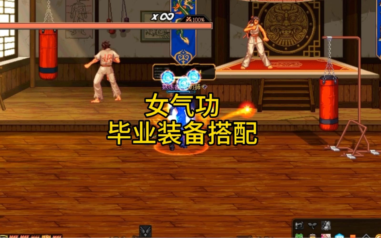 回归来看,女气功玩法
