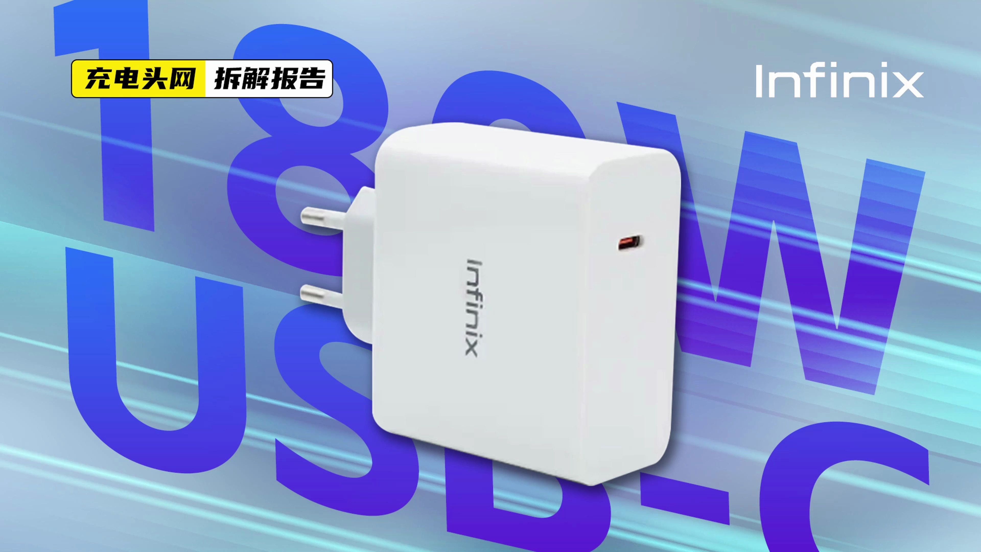 传音infinixUSBC氮化镓快充充电器拆解:标称输出功率为180W,兼容多设备快充哔哩哔哩bilibili