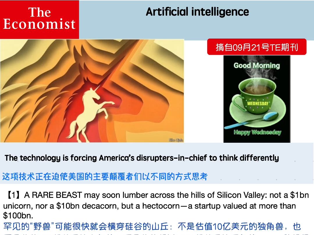 Artificial intelligence|外刊精读哔哩哔哩bilibili