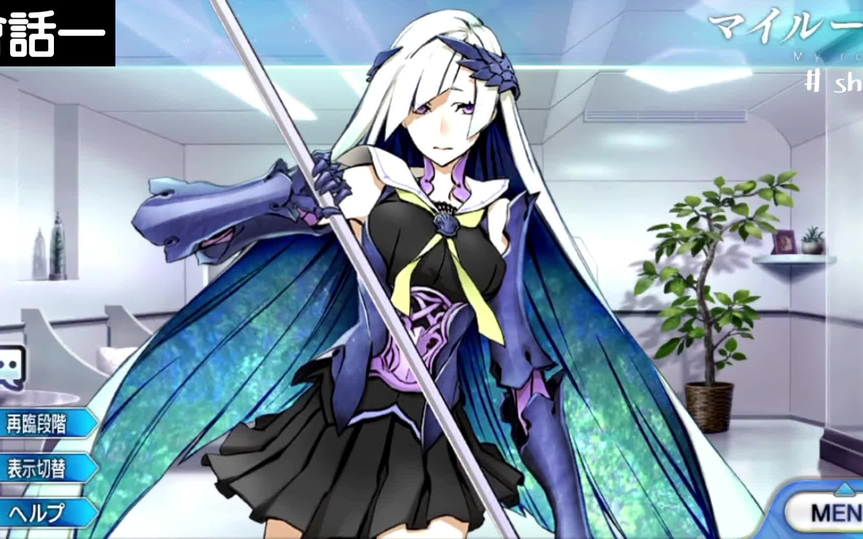 【1080p中字】lancer 布伦希尔德[cv.