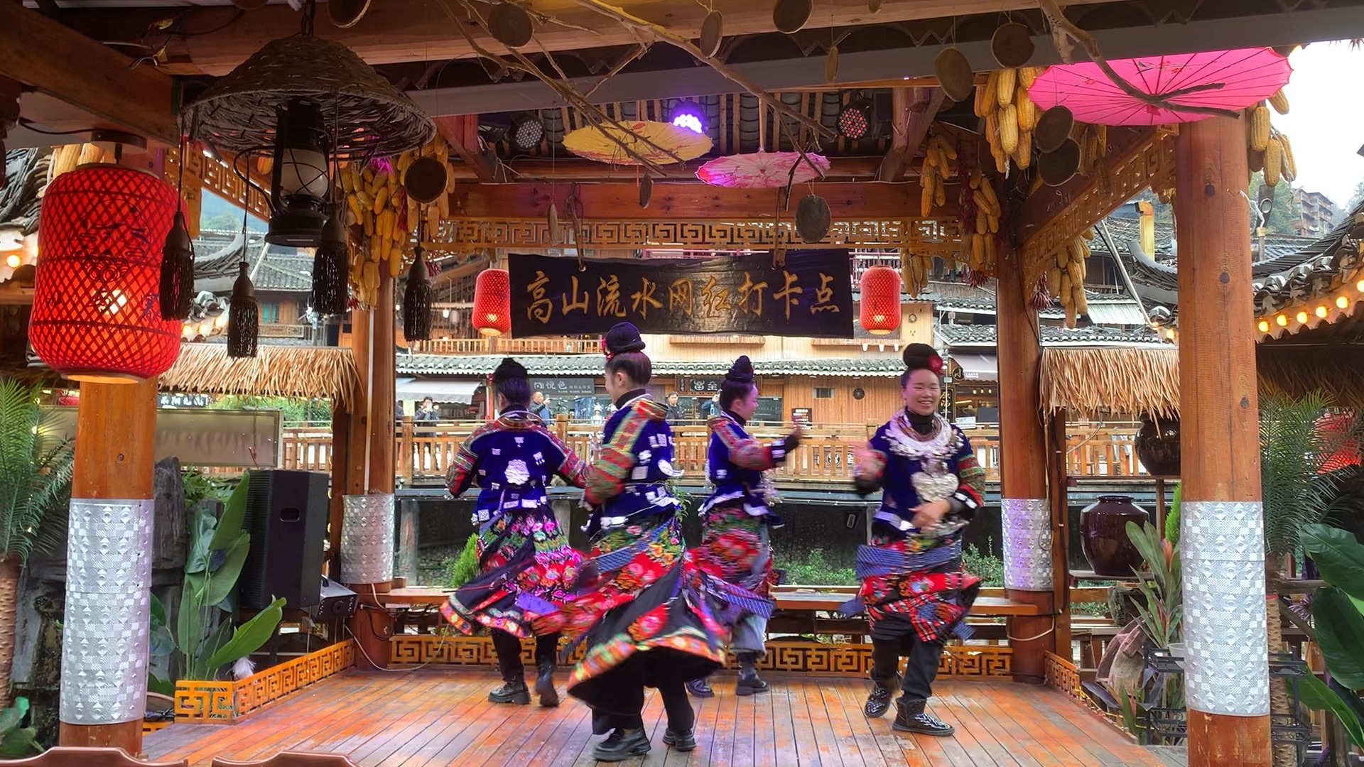 体验一把贵州千户苗寨"高山流水"的热情