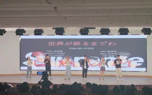 Télécharger la video: 【奇迹之海】阿卡贝拉《直到世界尽头》