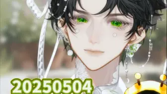 20250504 个播 控直播录屏（不清屏版）