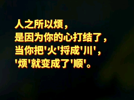 每日书摘/读书笔记/阅读分享/文字语录/文案素材/学习提升/文学名言哔哩哔哩bilibili