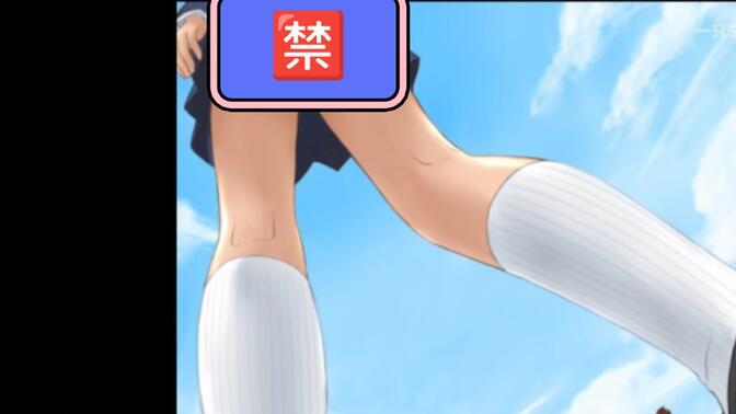 缩小学院危险音乐