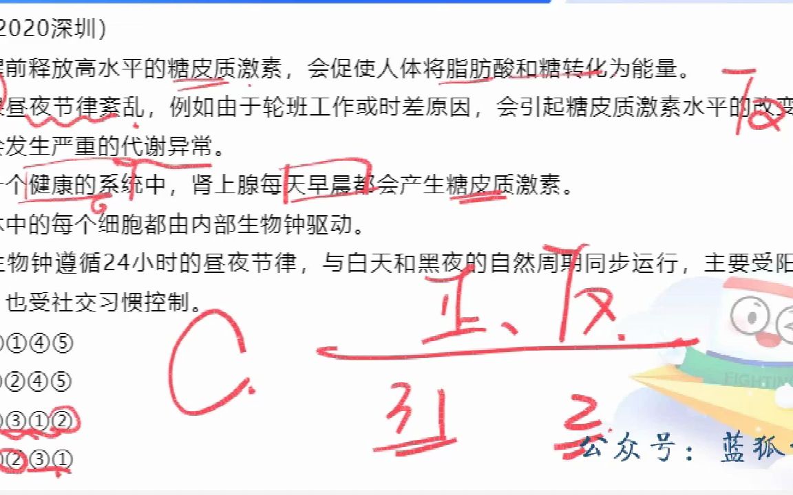 09.最新国考系统班(补充)【名师专项点拨言语】语句表达104哔哩哔哩bilibili