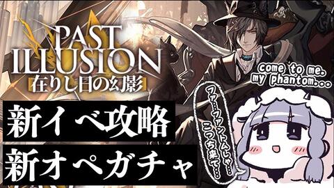明日方舟 日服vtuber白百合リリィ挑戰 生於黑夜 活動關卡 哔哩哔哩 Bilibili 明日方舟 日服vtuber白百合リリィ挑戰 生於黑夜 活動關卡 哔哩哔哩 Bilibili