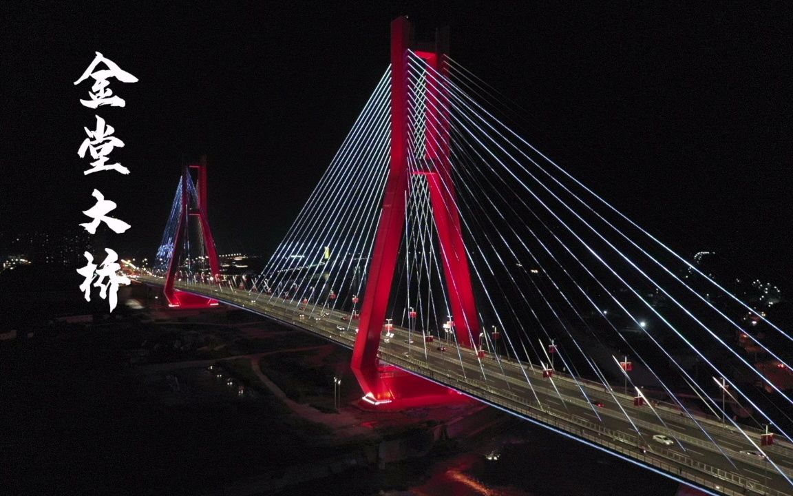 金堂县中河大桥图片