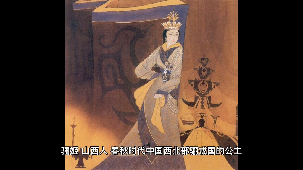 中国皇后之春秋晋献公夫人