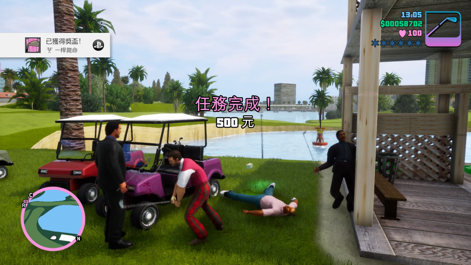 [图]Grand Theft Auto: Vice City 罪城终极版 一杆毙命 奖杯/成就