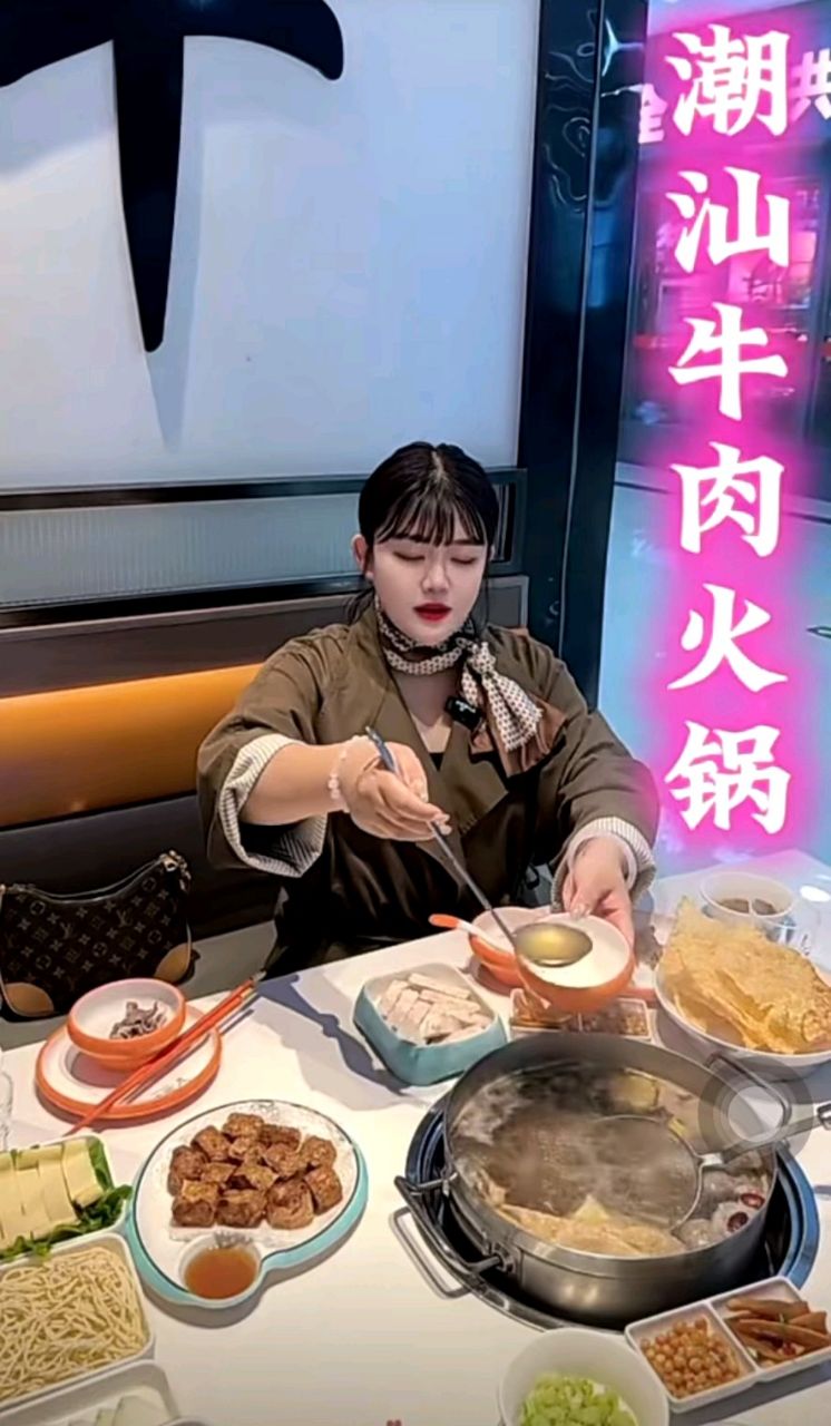 潮汕美食潮汕鲜牛肉火锅信息 黄梅县潮汕鲜牛肉火锅电话 #健康增肌潮汕鲜牛肉火锅排行榜 #附近的潮汕鲜牛肉火锅团购推荐 #12345回应哔哩哔哩bilibili