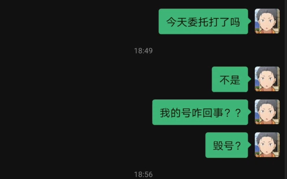 一个流水过亿的游戏,为什么没有二级密码??手机游戏热门视频