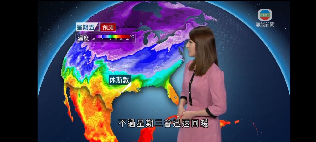 美国超级寒潮天气【tvb无线新闻翡翠台】1月16日廖淑怡 粤语 世界天气