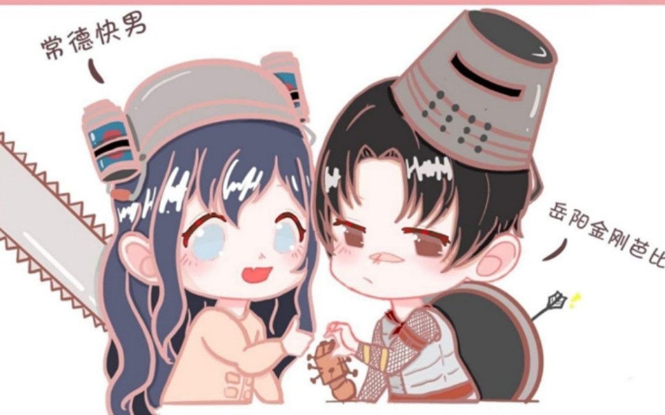 团狗cp决赛圈pk,陈死狗放水那波我爱了!