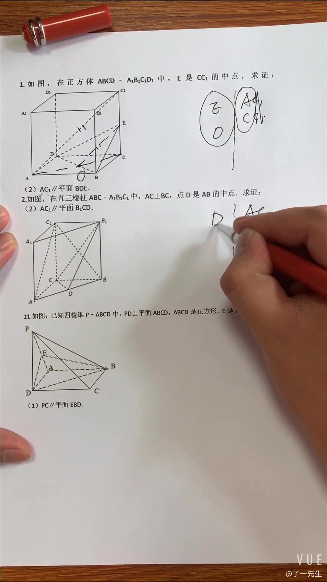 高中数学秒杀小合集 颠覆答题方法 感受不一样的学习方法,醍醐灌顶,微博同up主名哔哩哔哩bilibili