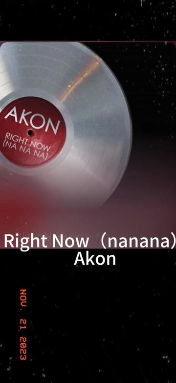 [图]Right Now（nanana）Akon 英语国语谐音 英语中文音译 免费无损音乐 零基础唱英文歌 英文歌教学 全网最好学英文歌