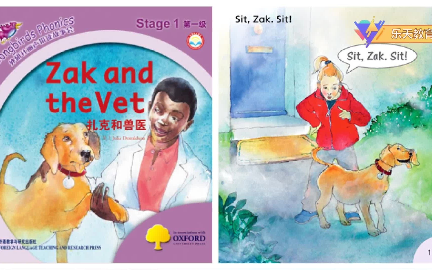 乐天教育英语自然拼读法(1)级zak and the vet