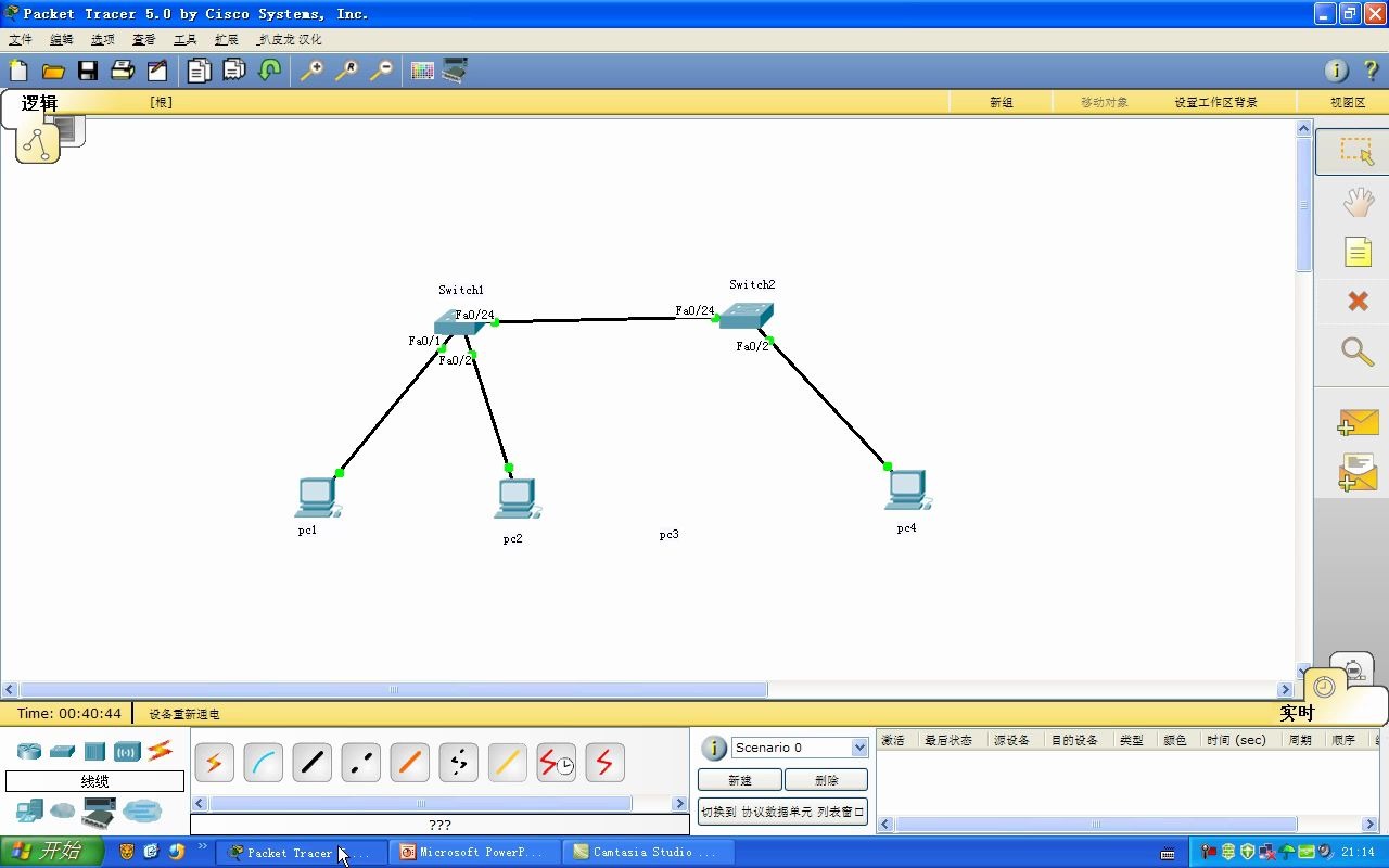 第4章Cisco Packet Tracer Student交换机划分Vlan配置哔哩哔哩bilibili