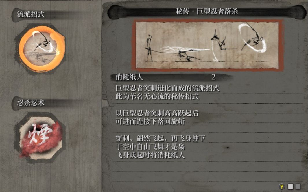 手抖的帅小伙打不过老年人一心巨型忍者落杀安排