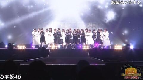 乃木坂46 Ntv Halloween Live 16 哔哩哔哩 Bilibili