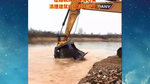 挖机滚动筛沙筛分斗	挖机旋转筛子 土壤分离修复筛分斗
