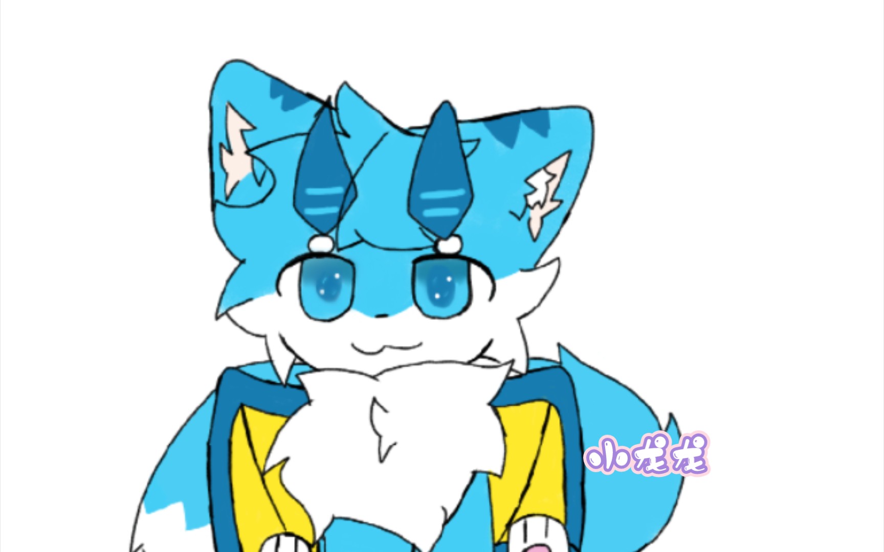 兽设绘画过程〕可爱泷浩.