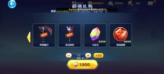 Descargar video: 能不能修复一下七彩福袋只给徽章的bug