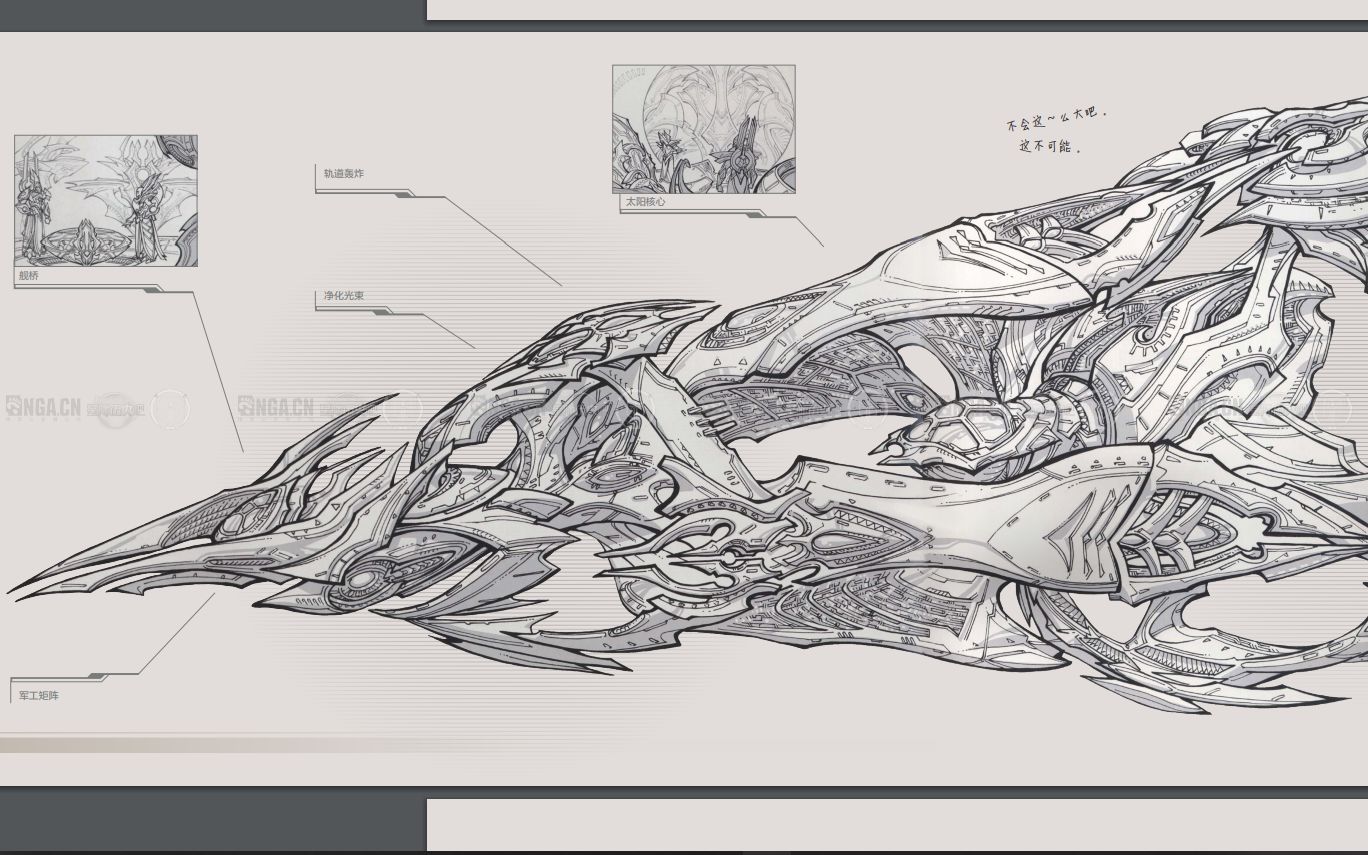 星际人物志—末日方舟 亚顿之矛
