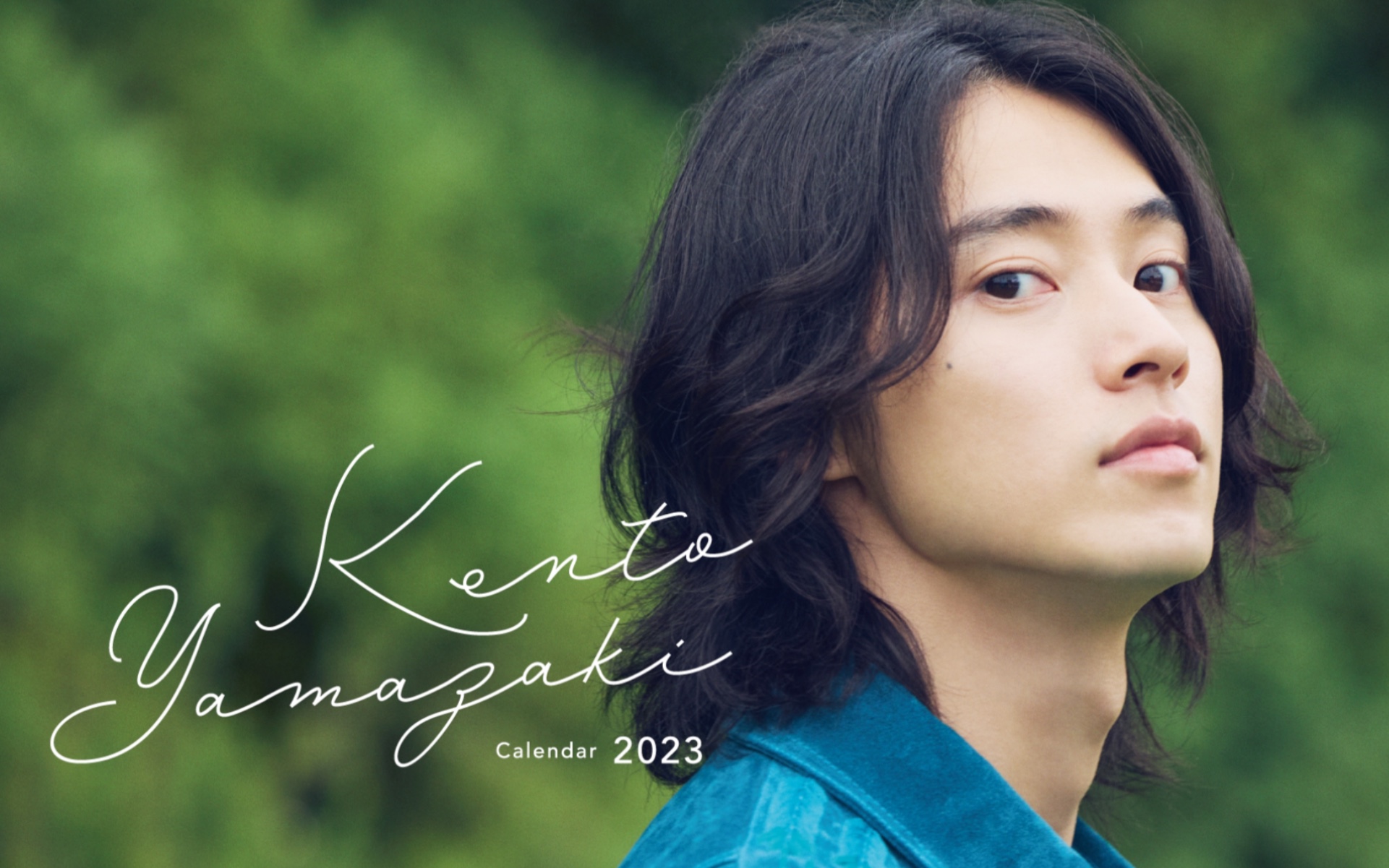 【山崎贤人】2023写真视频-有谁不爱山崎贤人呢