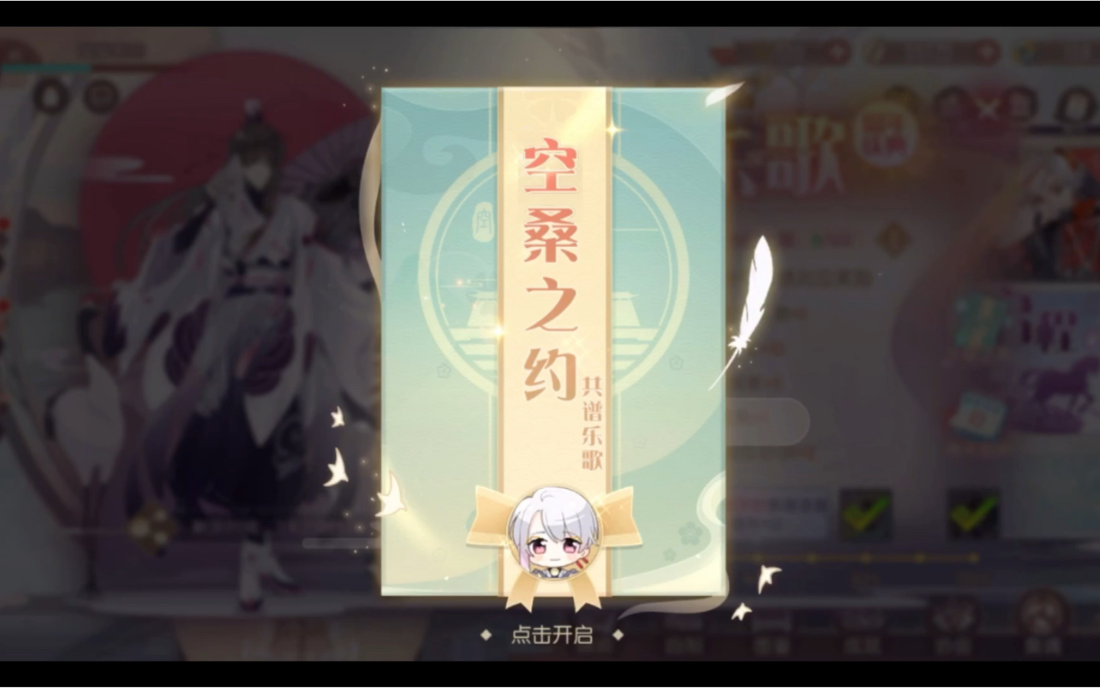 食物语周年语音书信之鹄羹cv陈家恒