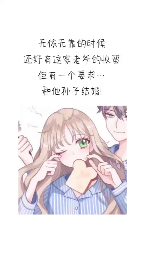 高甜辣文哔哩哔哩bilibili