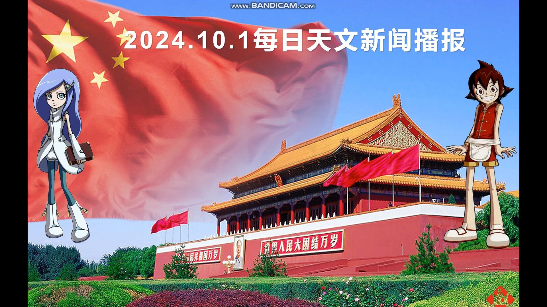 早晨语音播报新闻(每天早上语音播报新闻的公众号)