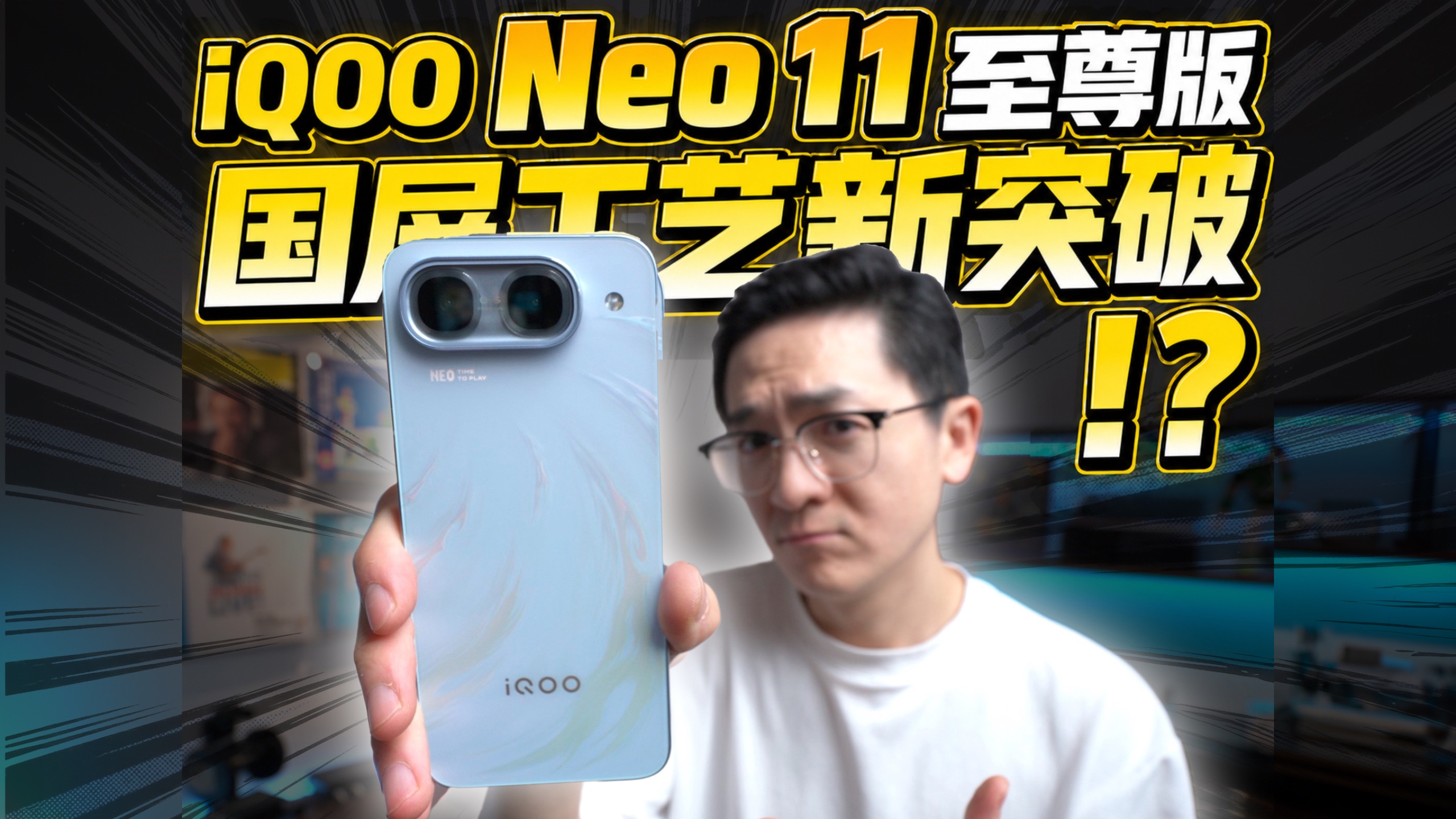 国屏最新工艺，能追上国际领先水准吗？