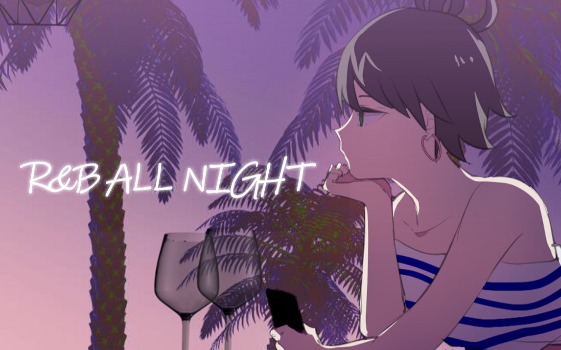 [图]【洛天依 唯Tu】R&B All Night【原创PV付】【哈士奇P】