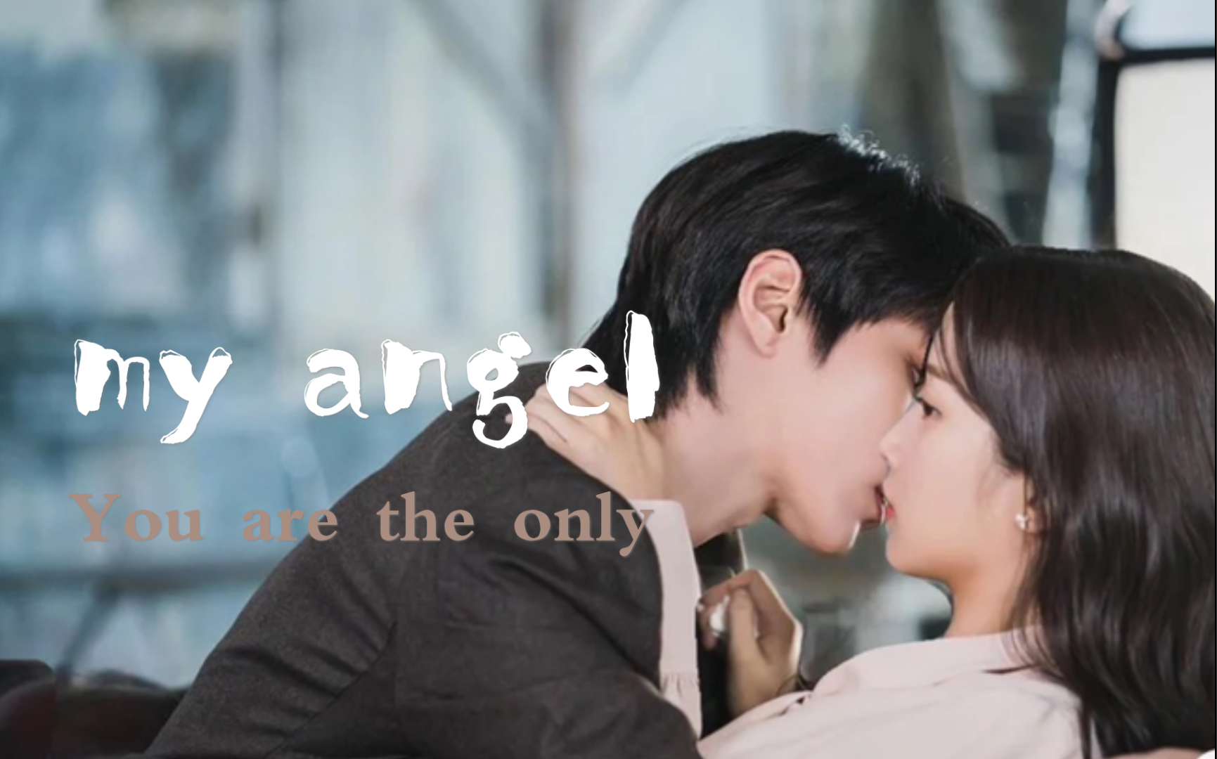 「女神降临」「甜向」"正确打开女神降临的方式"