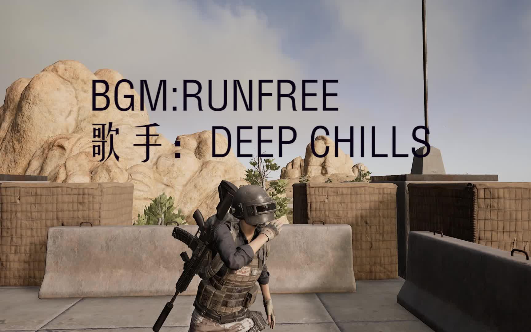 deep chills,ivie - run free