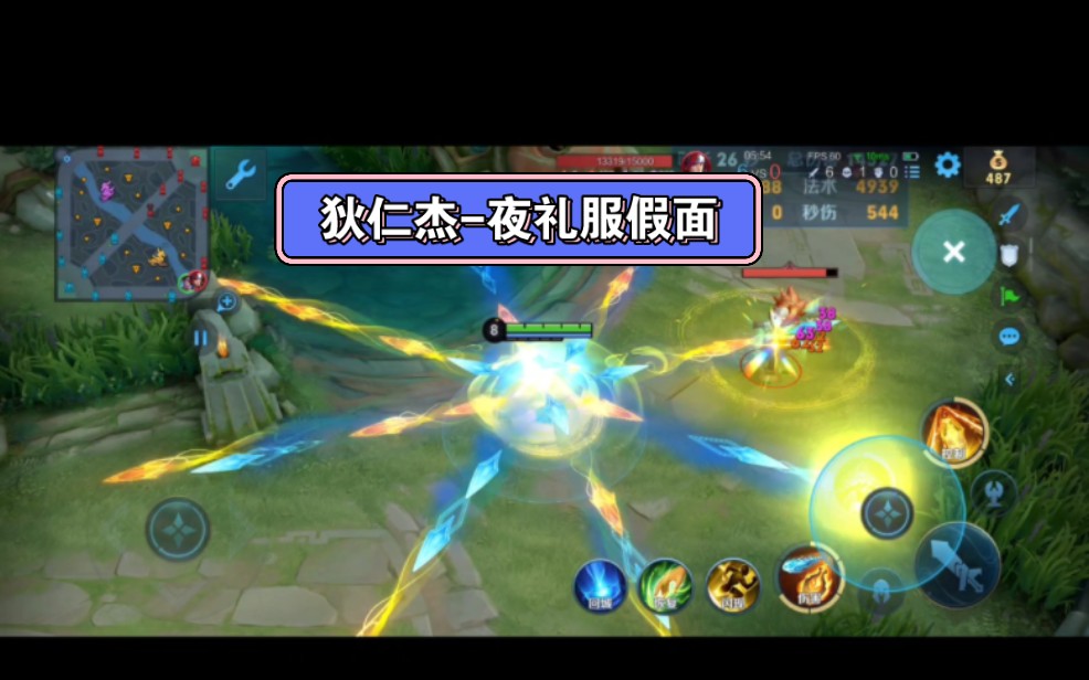 狄仁杰-夜礼服假面新皮肤出场动画,特效,回城,行走动作一览
