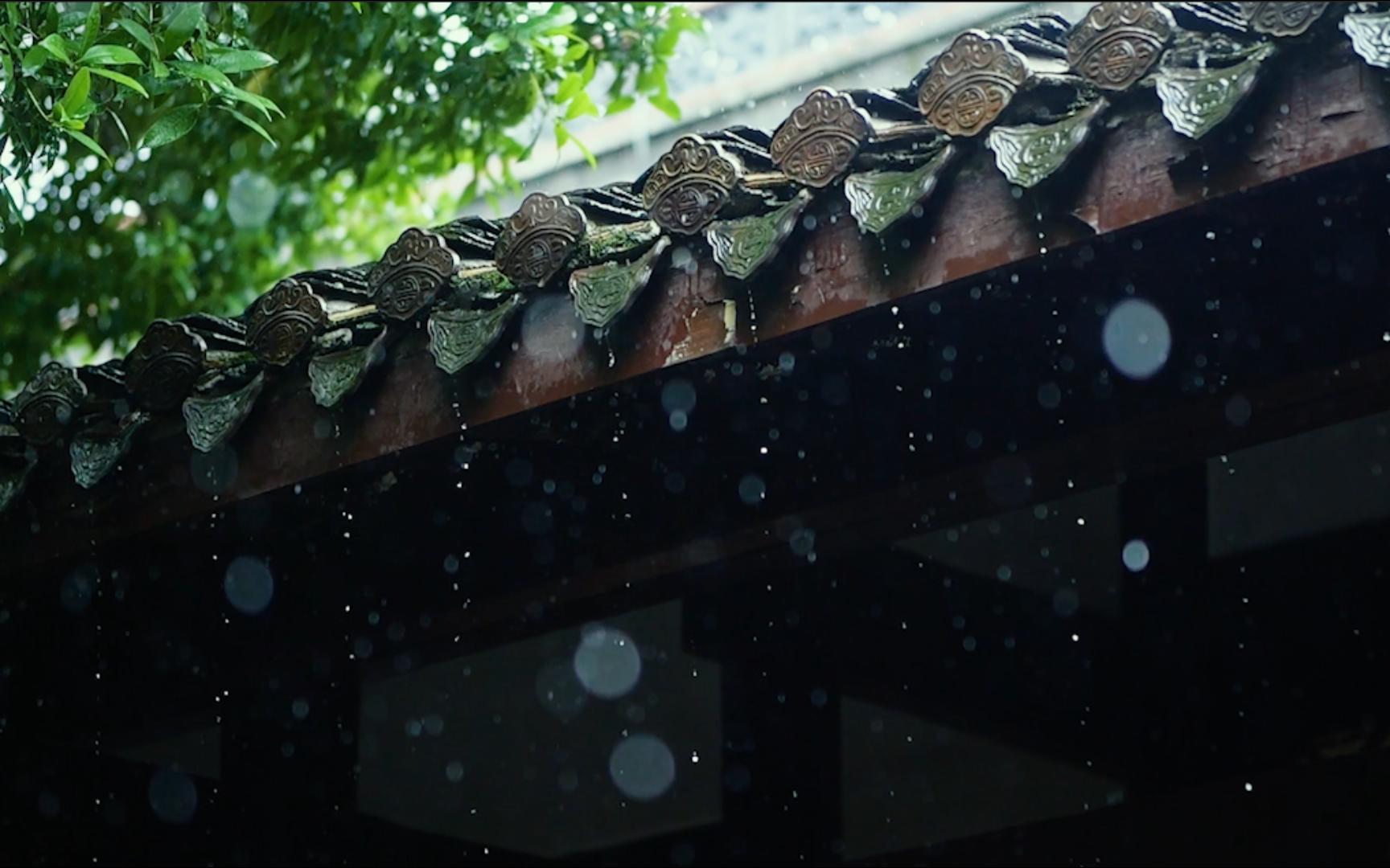 升格怪拍下雨 雨中漫步古建筑, 静下心来,看那屋檐的雨滴