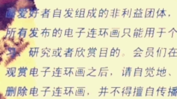 杨家小将第八部杨宗英下山4杨宗英下山认母归祖杜金娥上火回避亲儿哔哩哔哩bilibili