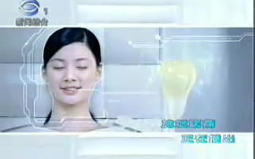 2007.7.9江苏苏州新闻综合广告哔哩哔哩bilibili