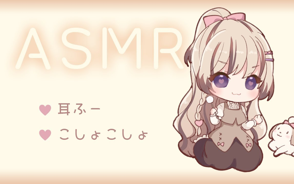 5】07耳ふーとブラシでいっぱいくすぐる9290